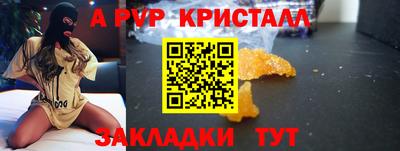 бутик Малгобек