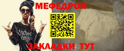 твердый Мариинск