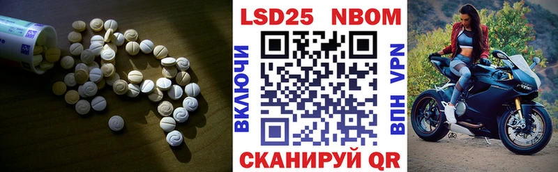 наркотики  Фурманов  ЛСД экстази кислота 