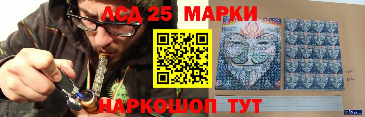 Фурманов  ЛСД экстази  LSD-25 экстази кислота  Вход с VPN  Лсд 25 экстази ecstasy 