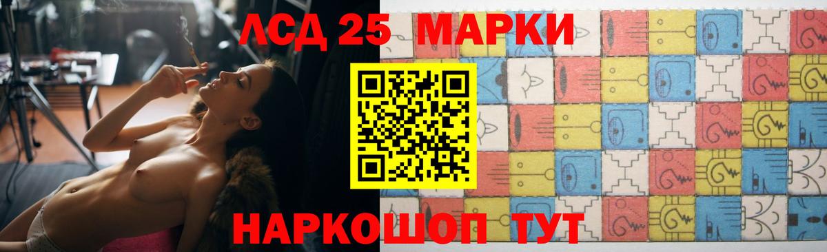 Фурманов  Гашиш  COCAIN  COCAIN  Бошки Шишки  Вход с VPN  Меф МЯУ МЯУ  