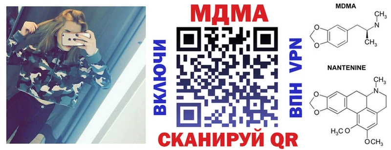 сколько стоит  Фурманов  МДМА кристаллы 