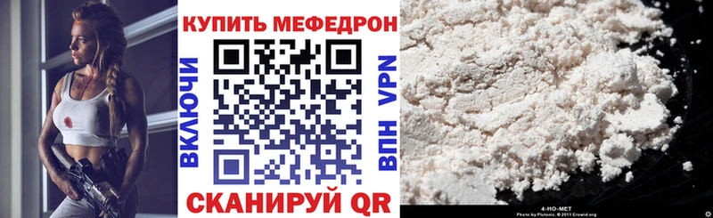 МЕФ  Фурманов