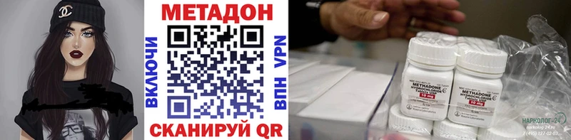 KRAKEN рабочий сайт  Фурманов  МЕТАДОН мёд 