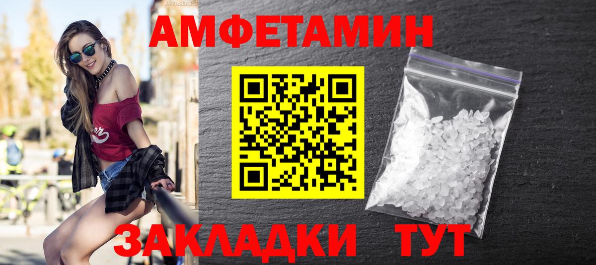 Метамфетамин пудра Фурманов