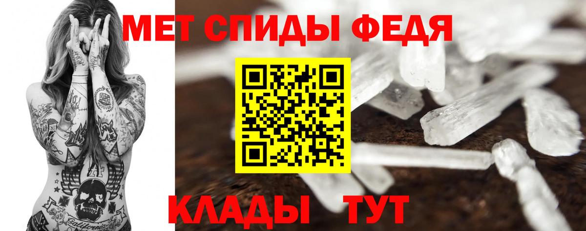 Метамфетамин Methamphetamine  Метамфетамин Methamphetamine  Фурманов  Вход с VPN 