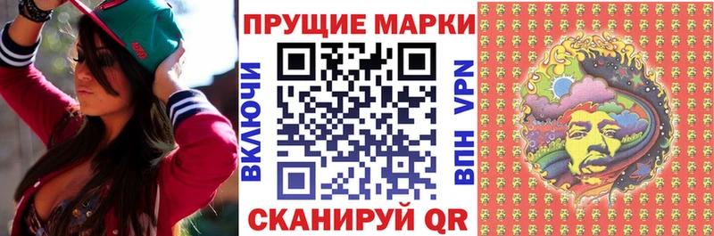 площадка формула  Фурманов  Марки N-bome 1,5мг  цены наркотик  mega маркетплейс 