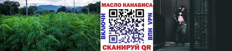 Дистиллят ТГК вейп Фурманов