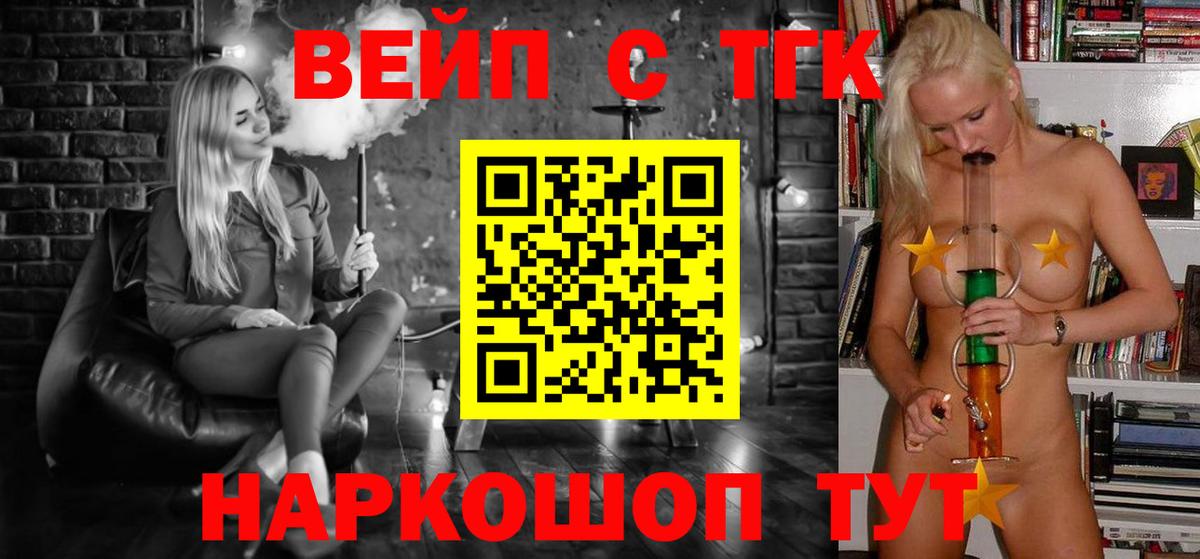 Дистиллят ТГК концентрат Фурманов
