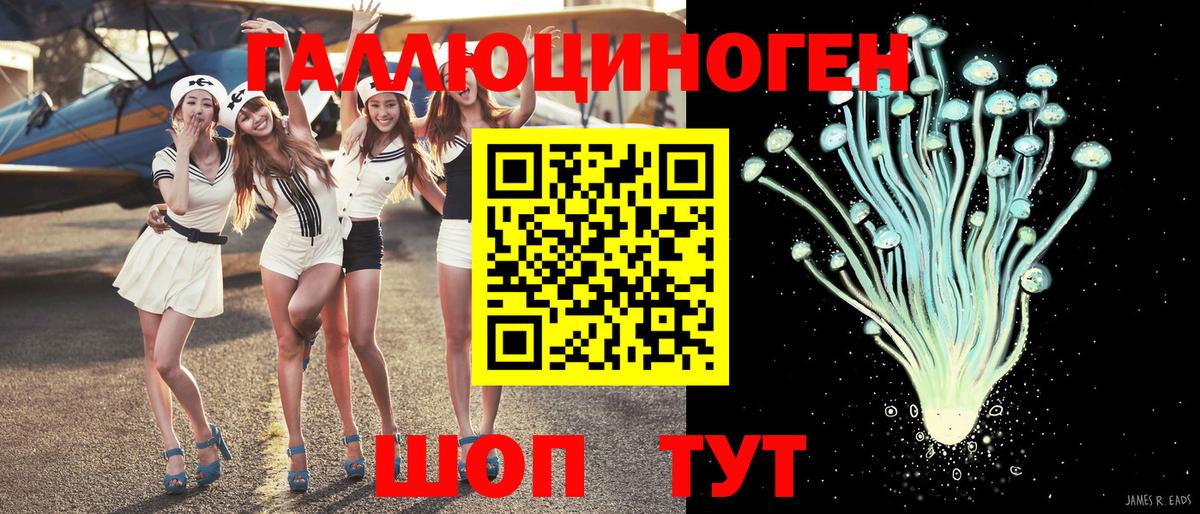 Псилоцибиновые грибы мухоморы  Вход с VPN  Фурманов 