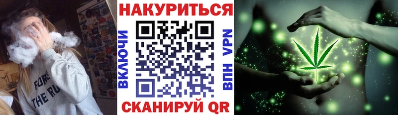 мориарти Telegram  Фурманов  MEGA   Марихуана SATIVA & INDICA  где продают наркотики 