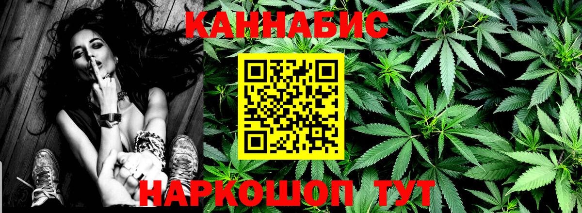 Канабис индика  Марихуана план  Вход с VPN  МАРИХУАНА гибрид  Шишки марихуана White Widow  Фурманов 